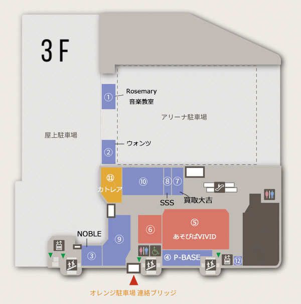 グリーンシティ 3Fフロアガイド（イオン高橋店 同建物内）