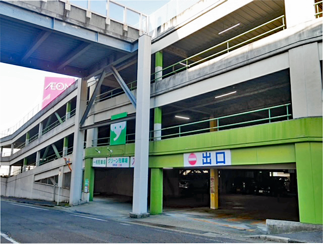 グリーン駐車場