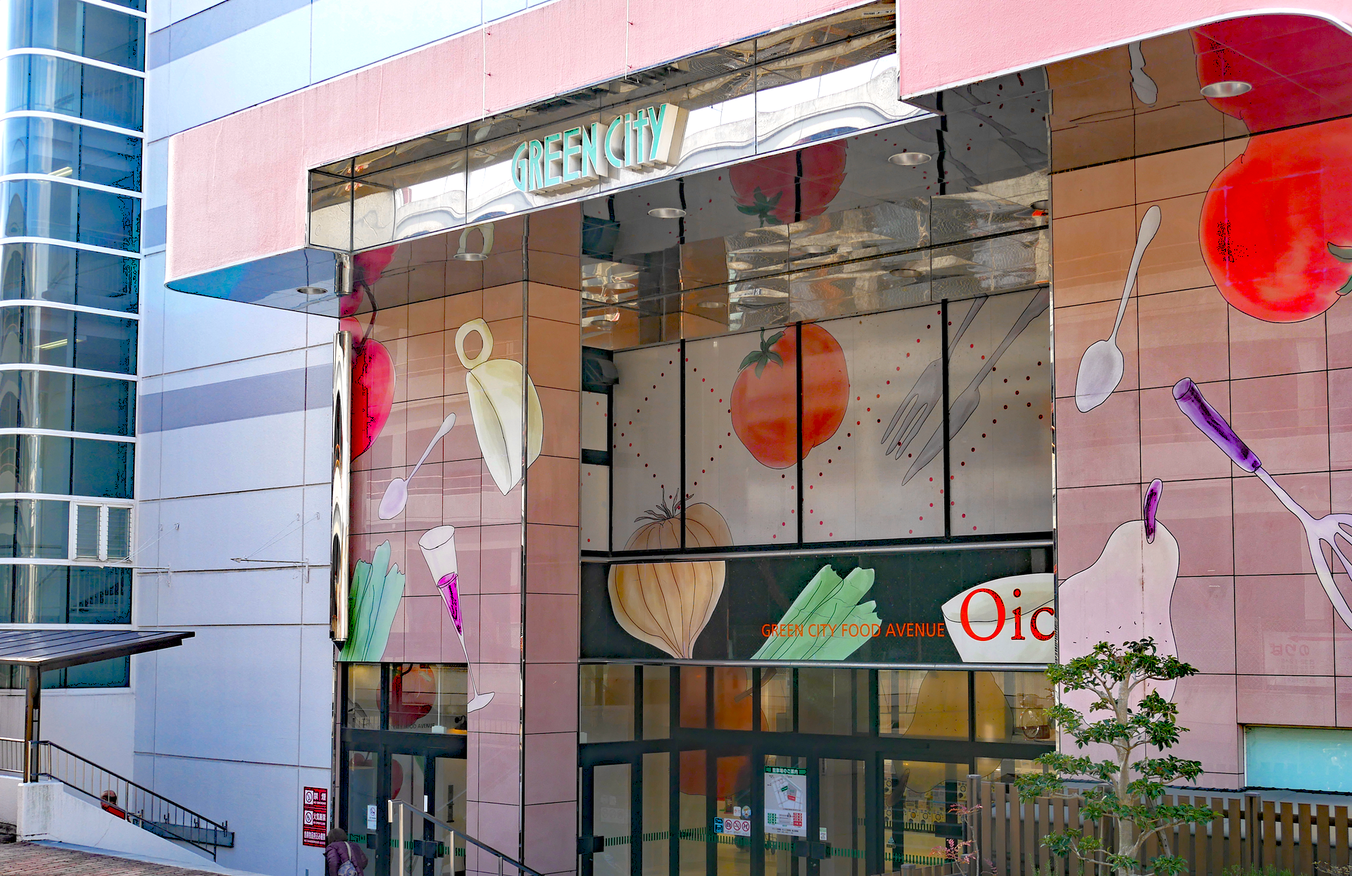 店舗外観