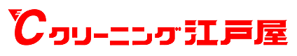 江戸屋クリーニング