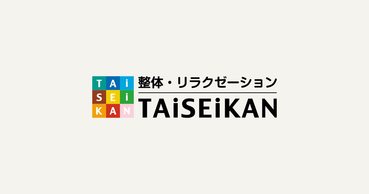 TAiSEiKAN