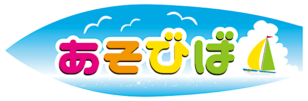 あそびばVIVID
