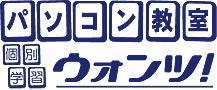 ウォンツ